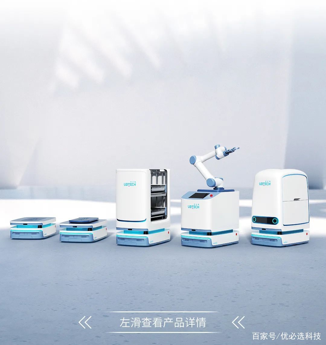 優(yōu)必選科技WAIC亮相智慧工廠新助手 AMR智能物流機器人引領(lǐng)智造變革